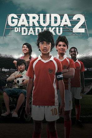 Garuda in My Heart 2 film afişi