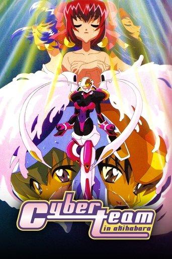 Cyber Team in Akihabara dizi afişi