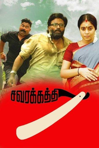 Savarakathi film afişi