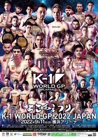 K-1 WORLD GP 2022: Yokohama Festival film afişi
