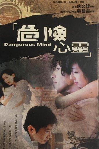 Dangerous Mind dizi afişi
