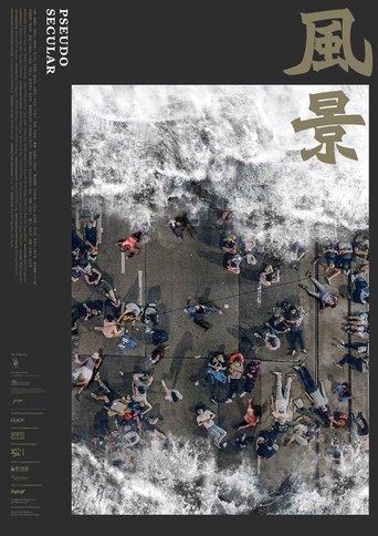 Pseudo Secular film afişi