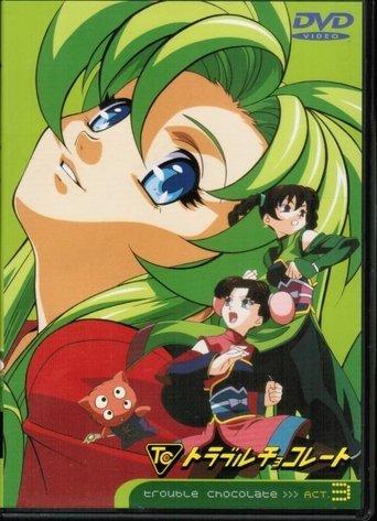 Trouble Chocolate dizi afişi