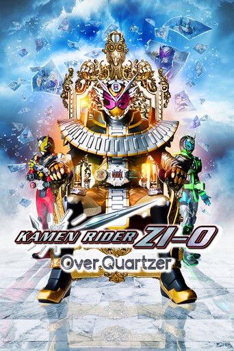 Kamen Rider Zi-O the Movie: Over Quartzer film afişi