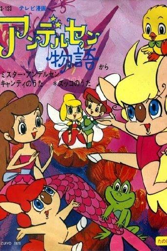 Andersen Monogatari dizi afişi