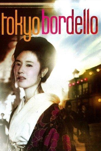Tokyo Bordello film afişi