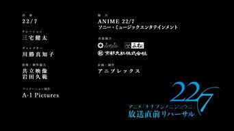 Anime "Nanabun no Nijyuuni" Housou Chokuzen Rehearsal