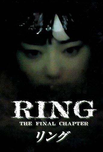 Ring: The Final Chapter dizi afişi