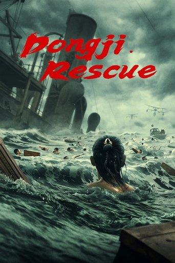 Dongji Rescue film afişi