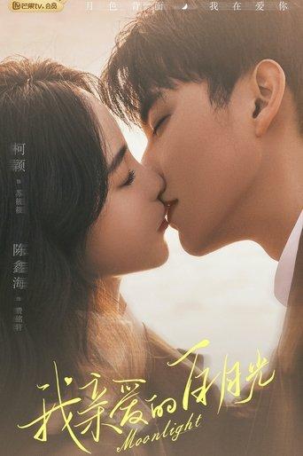 Moonlight dizi afişi