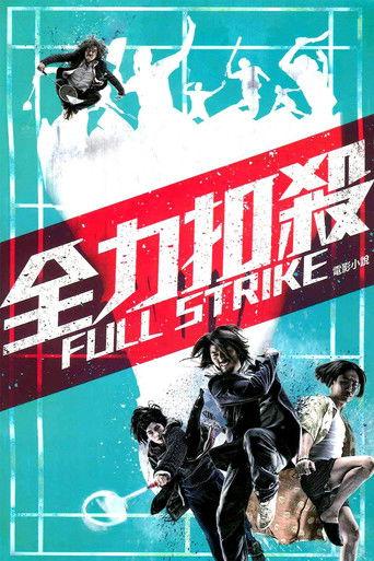 Full Strike film afişi