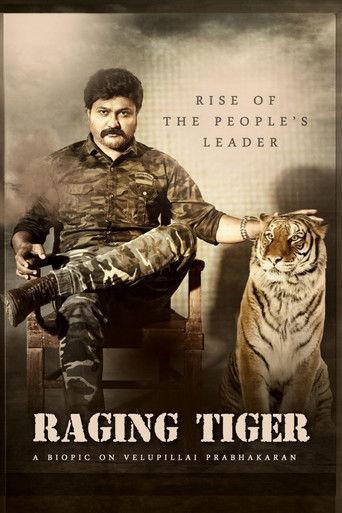 Seerumpuli film afişi