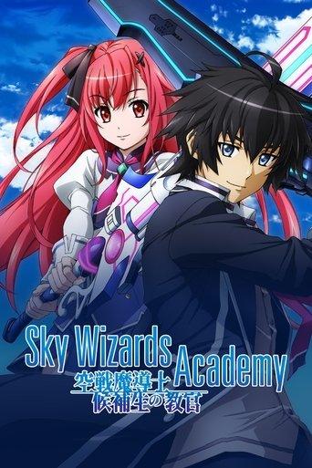 Sky Wizards Academy dizi afişi