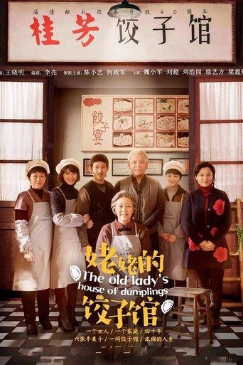 The Old Lady's House of Dumplings dizi afişi