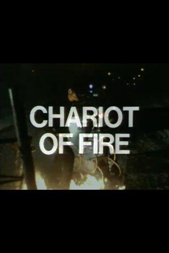 Chariot of Fire film afişi