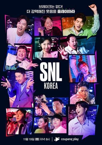 SNL Korea dizi afişi