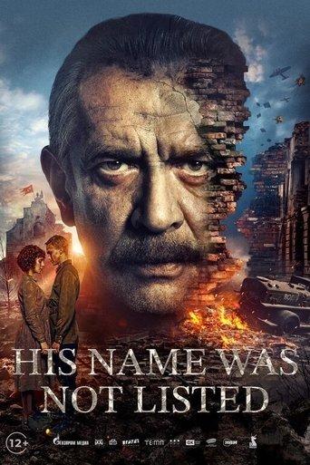His Name Was Not Listed film afişi