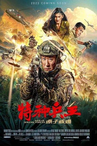 Special Forces King: Nuclear Explosion film afişi
