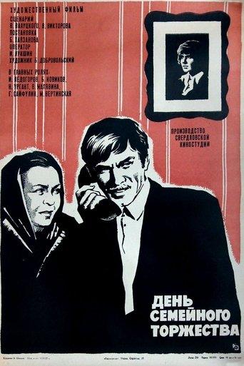 Family Celebration Day film afişi