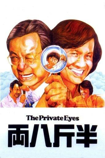 The Private Eyes film afişi