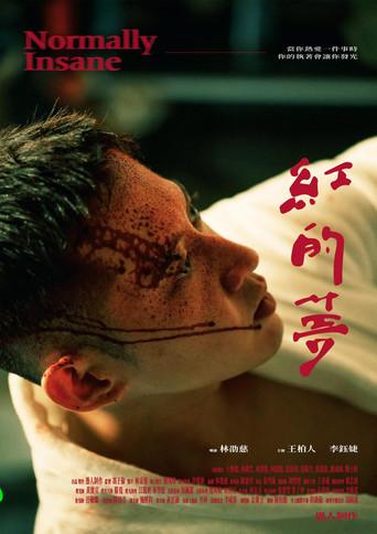 Normally Insane film afişi
