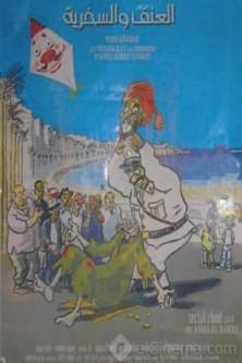 Violence and Sarcasm film afişi