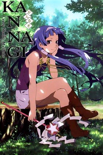 Kannagi: Crazy Shrine Maidens dizi afişi