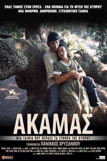 Akamas film afişi