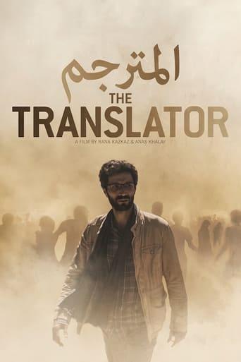 The Translator film afişi