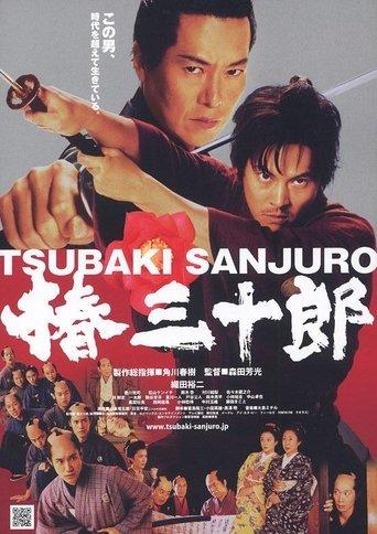 Tsubaki Sanjuro film afişi
