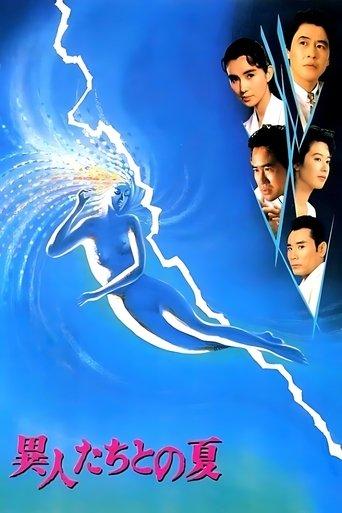 The Discarnates film afişi