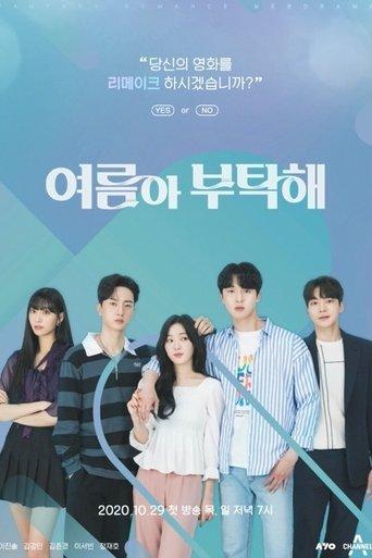 Please, Summer dizi afişi