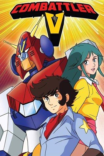 Combattler V dizi afişi