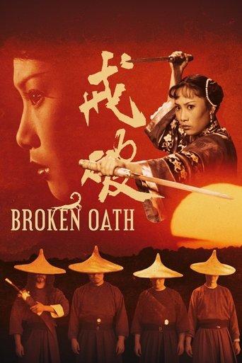 Broken Oath film afişi