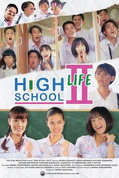 High School Life 2 film afişi