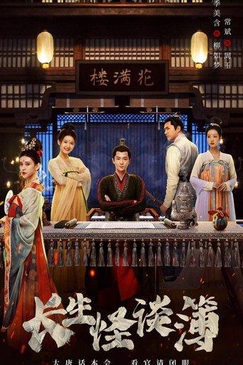 The Truth of Immortality dizi afişi