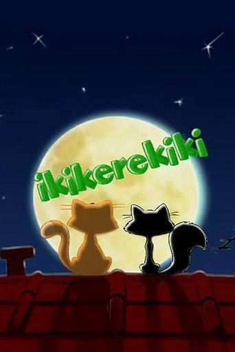 İki Kere Kiki dizi afişi