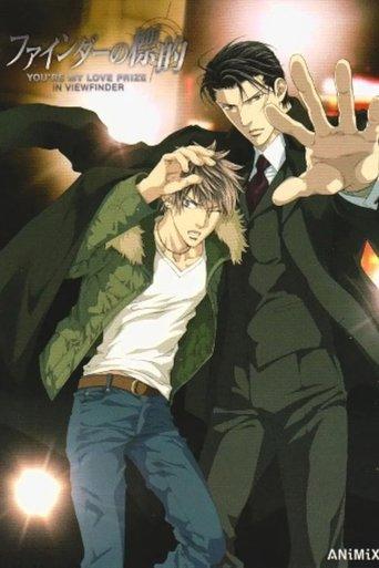 You're My Love Prize in Viewfinder film afişi