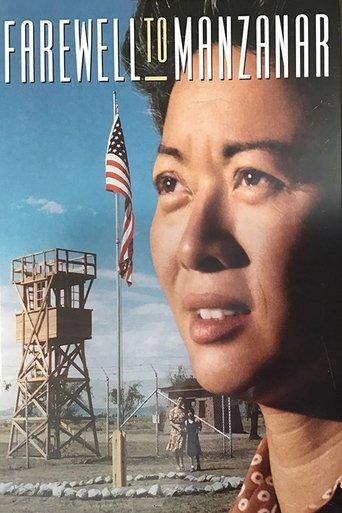 Farewell to Manzanar film afişi