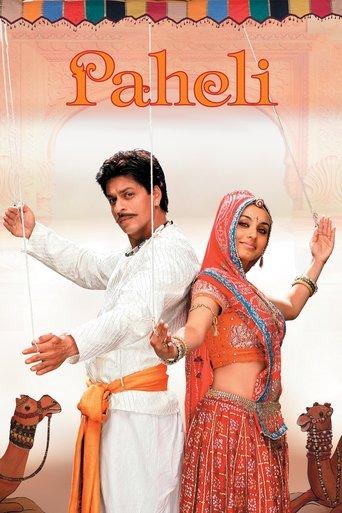 Paheli film afişi