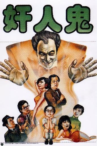 A Friend from Inner Space film afişi