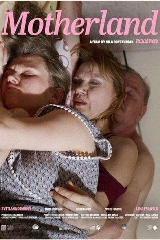 Motherland film afişi