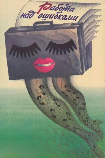 Correction of Mistakes film afişi