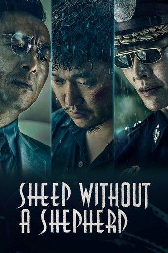 Sheep Without a Shepherd film afişi