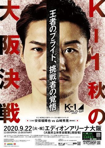 K-1 WORLD GP 2020: Autumn Osaka Battle film afişi