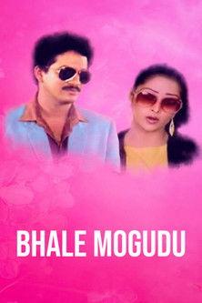 Bhale Mogudu film afişi