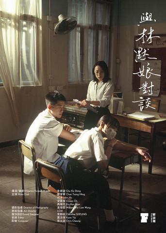 Speak to the Tide film afişi