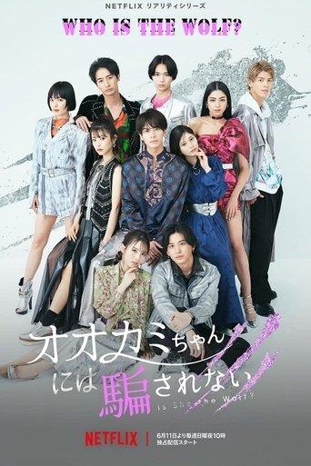 Who Is the Wolf? dizi afişi