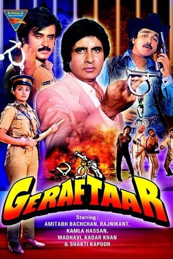 Geraftaar film afişi