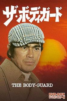 The Bodyguard dizi afişi